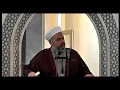 خطبته ﷺ في آخر جمعة من شهر شعبان و بيان حالنا في شهر رمضان mp3