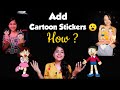 How To Add Cartoon stickers in Videos ? 🎀 Trending
