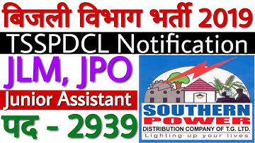 बिजली विभाग भर्ती 2019 | TSSPDCL Recruitment for 3025 JLM, JPO & Computer Operator (JACO) Posts