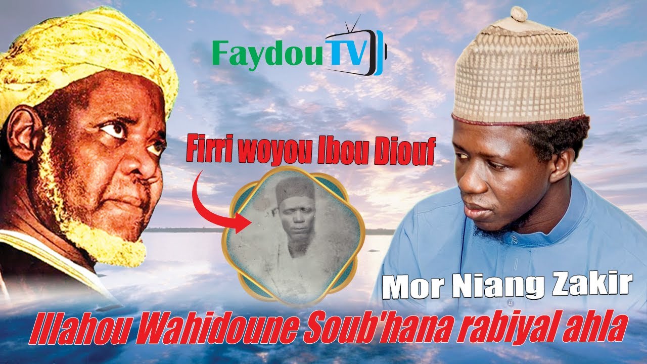 Illahou Wahidoune Soub'hana rabiyal ahla (2)