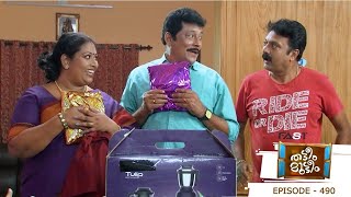 Episode 490 | Thatteem Mutteem | Kokila's Birthday Celebration