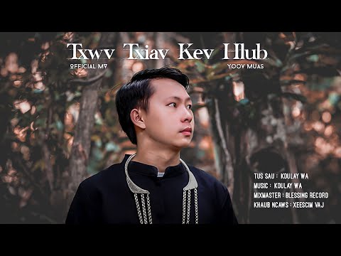 Video: Txoj Kev Hlub Hais Txog Lub Hiav Txwv