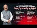 Top 10 Konkani Hit Songs of Tony, Bejai(1.0). Lyrics &amp; Tune by Antony Pereira (Tony, Bejai).