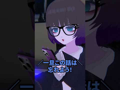 AI vs 女さん #shorts #vtuber #vrchat #vrc