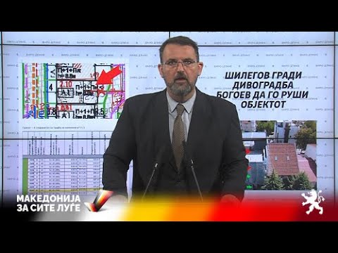 Стоилковски: Шилегов гради дивоградба, Богоев да го руши објектот