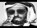 صباح السداوي ابو انور موال واغنية ودان وادانه صباح السداوي ابو انور موال واغنية ودان وادانه