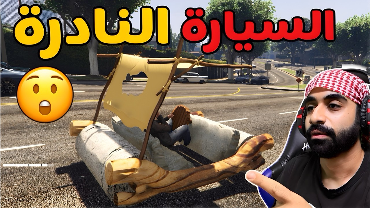 لقيت اندر سيارة🛻في قراند GTA5 لايفوتكم !!!😳