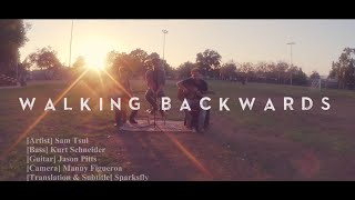 Walking Backwards——Sam Tsui中英字幕（Sparksfly制）