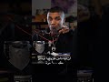 انا مش عايز اعرف ظروفك
