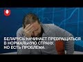 Как исторический успех Нацбанка поможет поставить Беларусь на правильный путь. Или нет?