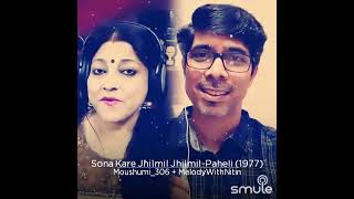 Sona kare jhilmil jhilmil