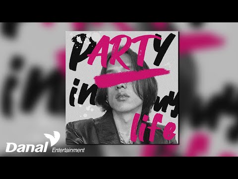 [Official Audio] 이은석 - Today is my day (feat. 우진영) | pARTy in my LIFE