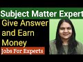 Give Answer and Earn Money | Become Subject Matter Expert | Online teaching jobs From home | SME JOB