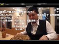 さのっちBC放送局 [新作]キング牛丼をお上品に食べながらも最速で退店する男　※卵無し