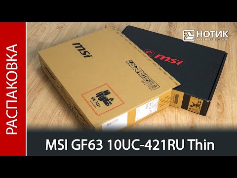 Купить Ноутбук Msi Gf63 Thin
