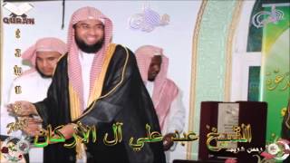 Sheikh Abdulwali Al-Arkany - Quran (12) Yusuf - سورة يوسف