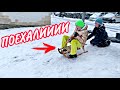 😣Марго ПОРАНИЛА Ногу/❄️ ШТОРМОВОЕ ПРЕДУПРЕЖДЕНИЕ / Катаемся на ГОРКАХ