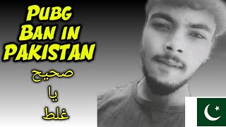 PUBG MOBILE Banned In PAKISTAN ? / Star ANONYMOUS ...