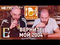 Бар КРУЖКА — обзор коктейлей и еды #МеГуста