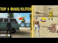 TOP 3 LATEST GLITCH OF GARENA FREE FIRE😳🔥EVERY PLAYER SHOULD TRY😱⚡MUST WATCH✨