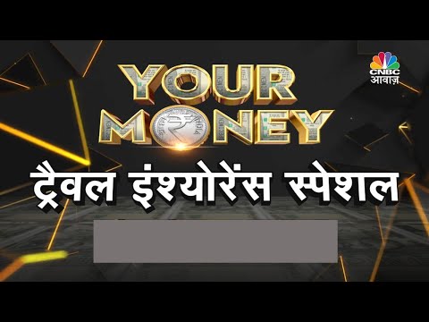 वीडियो: क्या एरु ट्रिप गॉलम?