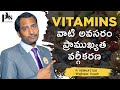 Telugu classification importance  need of vitamins  9885753631 p venkat sai  wellness coach