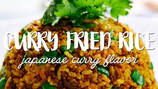 Japanese Curry Fried Rice (カレーチャーハン)