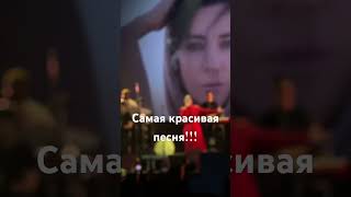 Самая красивая песня Марии Зайцевой / Москва