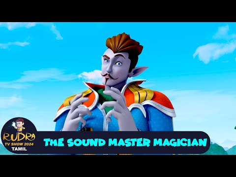 The Sound Master Magician | ருத்ரா எபிசோட் 82 | Rudra Full Episode 82 | Tamil Action Cartoon Story