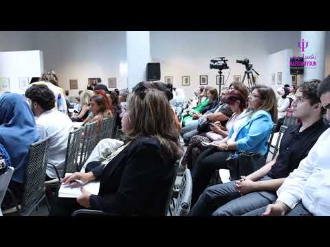 الإبداع الفني في بعده الفلسفي الدكتور جان بيار نخلة