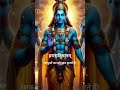 Shree Vishnu Stotram part-5 #shreeharistotram #shreevishnu #shorts #viral #hindugod #hindugod