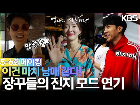 [<strong>법대로</strong> <strong>사랑하라</strong>] | KBS 방송
