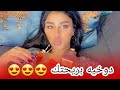 اكثر العطورات النسائيه التي تفقد الرجل السيطره على مشاعره دوخيه 