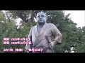 みちづれ 牧村三枝子 歌ってみた