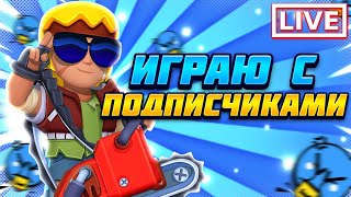 СТРИМ ПО BRAWL STARS В ЧЕСТЬ 20К ПОДПИСЧИКОВ!