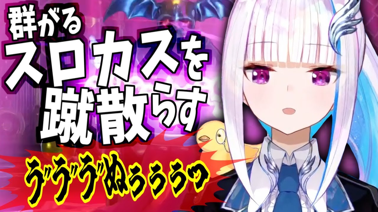 リゼ様が群がるスロカスにお怒り？コインは台から直接入手する【リゼ・ヘルエスタ/にじさんじ】