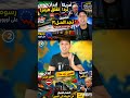 سر خطير في هرمز إيران تغلق المضيق ترامب والصين وألمانيا يتحركون 