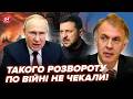 😮ОГРИЗКО: Те, що ЗРОБИЛА Європа по Путіну, ВСІХ ЗДИВУВАЛО! Такого СЦЕНАРІЮ не чекали. Ось що ВИПЛИЛО