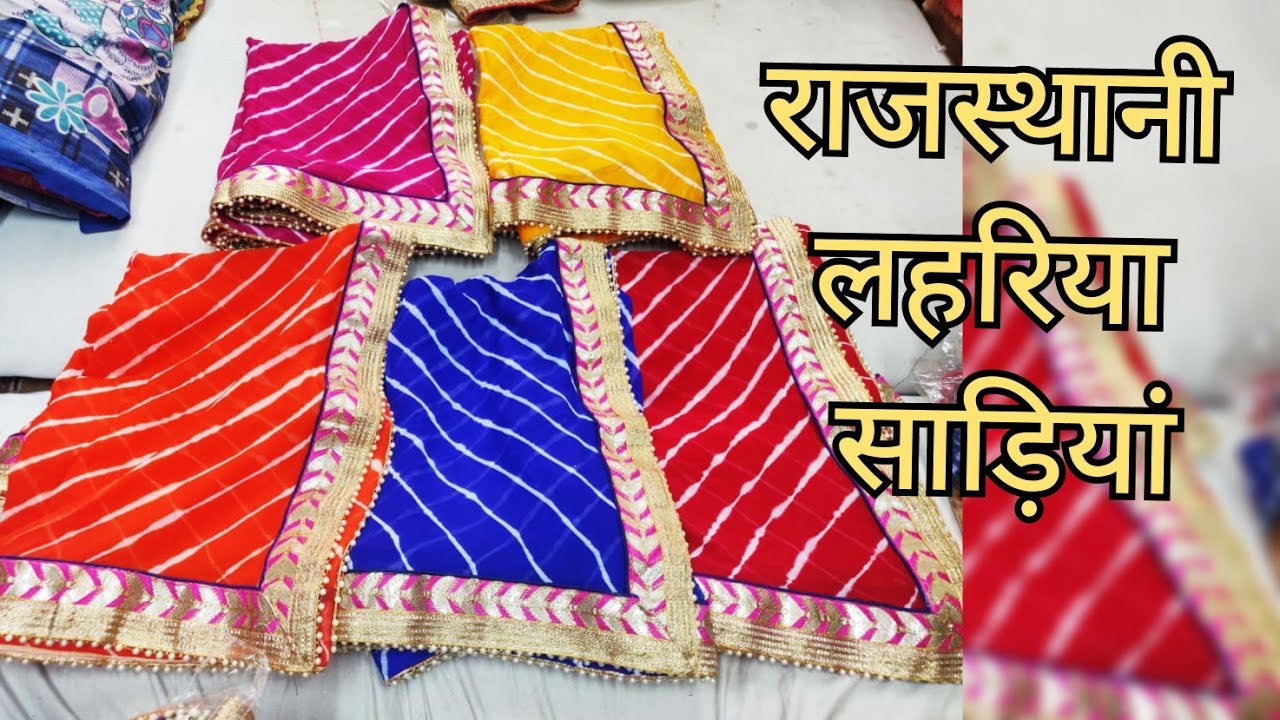 Multicolored Leheriya Gotapatti Saree – Priyaz Gallery