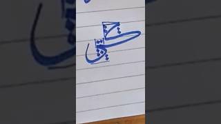 Arabic Calligraphy کی Kaaf Ya