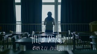 LiSA『HELLO WORLD』-Concept Teaser 2-