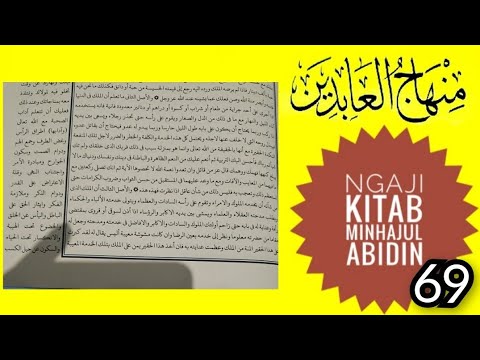 Studying the Minhajul Abidin Book Part 69