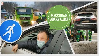 Парковка и езда по тротуару | Контроль обочины