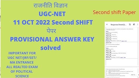 UGC-NET Political Science 11 Oct 2022 Provisional Answer Key , Second Shift