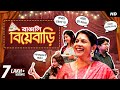    bangali biyebari  bengali comedy  svf stories