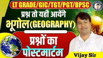 TGT/PGT/LT GRADE /GIC PRACTICE  Class 181 GEOGRAPHY 2025 | by vijay sir #vijaypoint