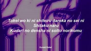 ステレオポニー - マイミステイク