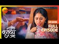 वसु स्वताला शिक्षा देते - Punha Kartavya Ahe - Latest Full Ep -16   Akash, Vasundhara - Zee Marathi