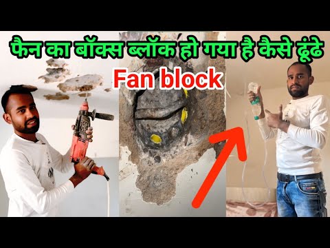 How To Open Hole In Junction Box