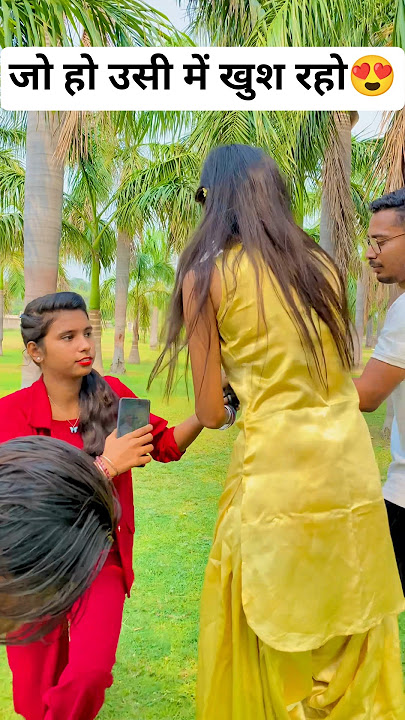 जो हो उसी में खुश रहो 😍#song #love #unfrezzmyaccount #music #spotify #shorts #viral #trending #story